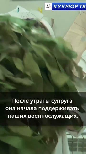   Регулярная помощь фронту: Айслу Расохина более года шьет обмундирование для военнослужащих