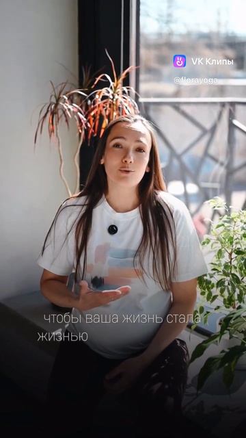 Исцеление через энергию