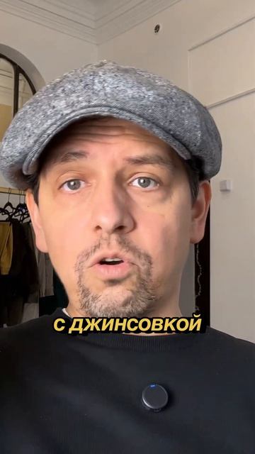 МУЖСКОЙ СТИЛЬ В ДЕЙСТВИИ! Кепка стиль