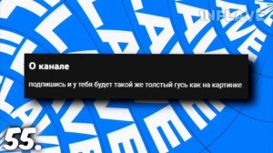 100 фактов об illush