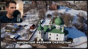 15. «Отдай наследство!» Алчный муж не знал, что отец оставил ей не только дом... Рассказ трогает до