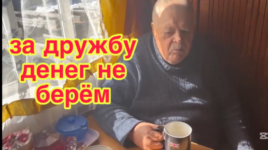 14/4 26  ОТВЕЗЛИ ПОДРУГУ В БОЛЬНИЦУ. НАКУПИЛИ ВКУСНОСТЕЙ. РАБОТАЕМ НА ДАЧЕ. КРАСИМ, ШКУРИМ, ЛАЧИМ).