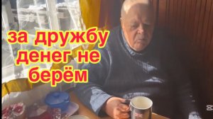 14/4 26  ОТВЕЗЛИ ПОДРУГУ В БОЛЬНИЦУ. НАКУПИЛИ ВКУСНОСТЕЙ. РАБОТАЕМ НА ДАЧЕ. КРАСИМ, ШКУРИМ, ЛАЧИМ).