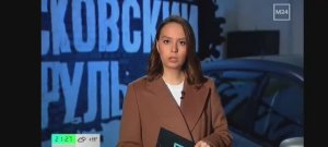 Телеканал «Москва 24», программа «Московский патруль», 15.04.2026