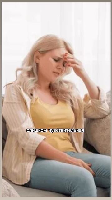 Снова выбираешь мужчин, с которыми больно?