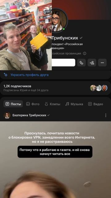 вся правда о Российской провинции и ПиТиЭй