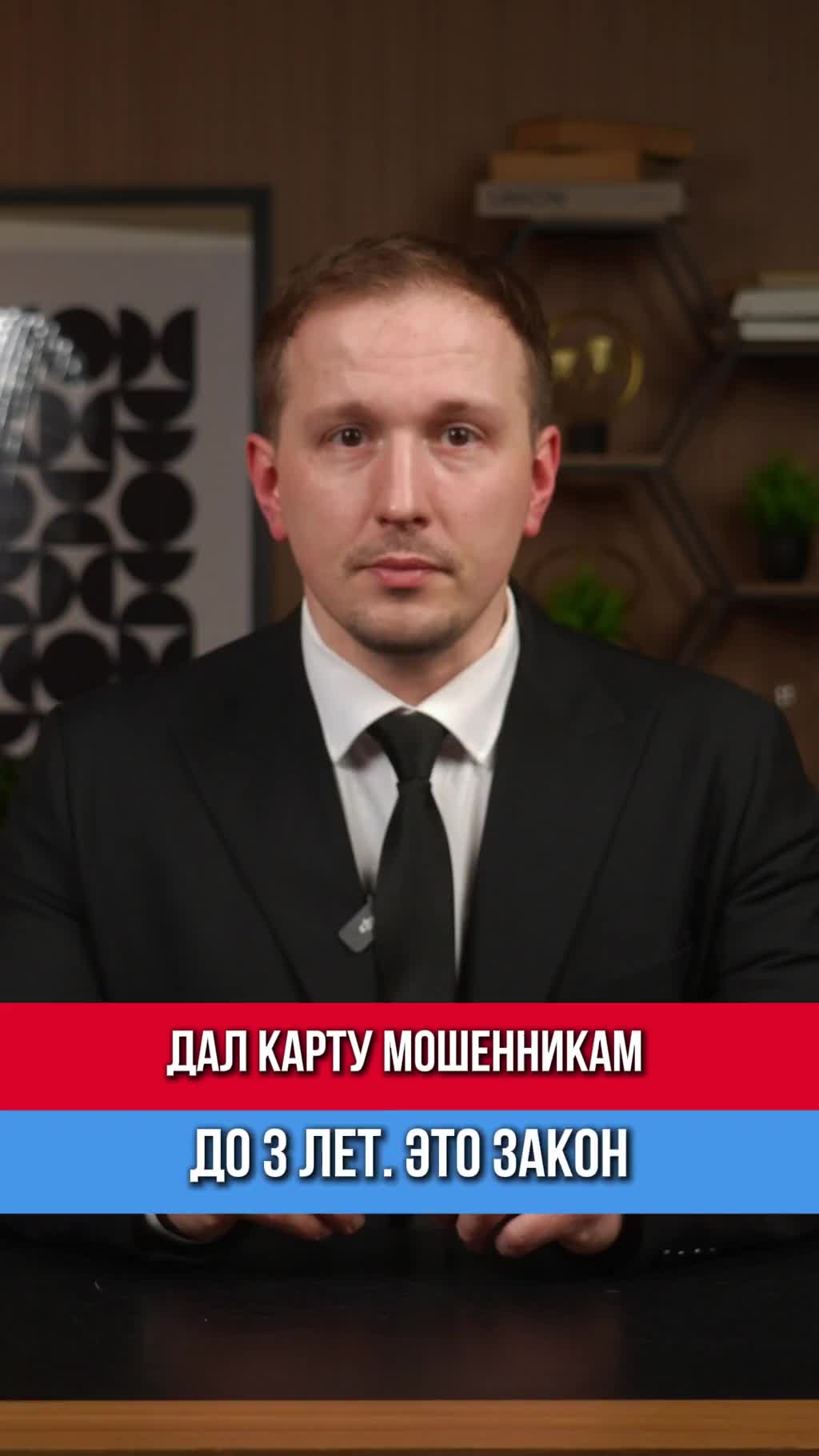 Вам предлагали деньги за то, чтобы через вашу карту прошли переводы?