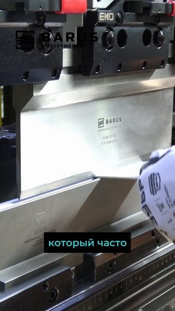 гибка алюминиевого сплава АМг2М