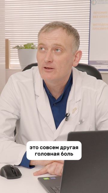 Как отличить мигрень от обычной головной боли?