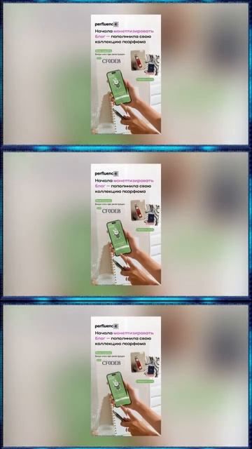 Есть 500 подписчиков #shortsvideo    #shorts  #фильм #кино #perfluence  #film #кино