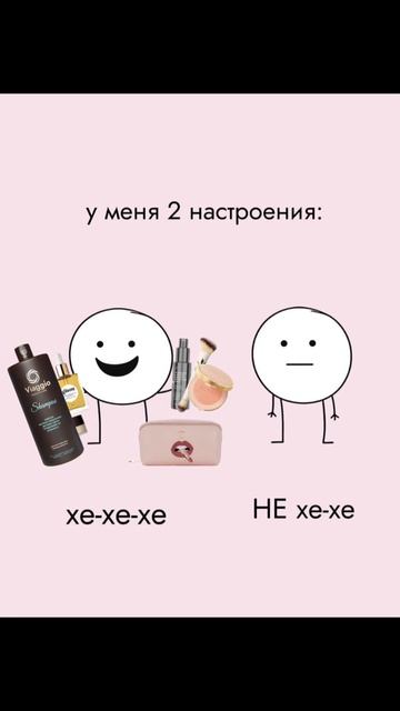 Отличный шампунь без агрессивных сульфатов на WB 213899305