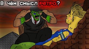 [Метро] Почему «ретро» стиль в роблокс так распространён?