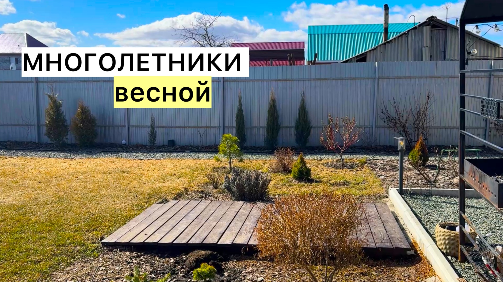 Как прошла ЗИМОВКА? Апрельская прогулка по саду!