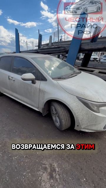 Обзор Toyota Levin из Китая автоизкитая тойота автоподзаказ