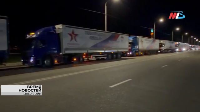 В Дагестан прибыли 14 фур с гуманитарным грузом из Волгограда