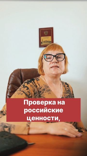 Новая миграционная политика для иностранных граждан!