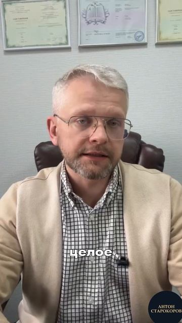 Второй участок лишний  на торги!?