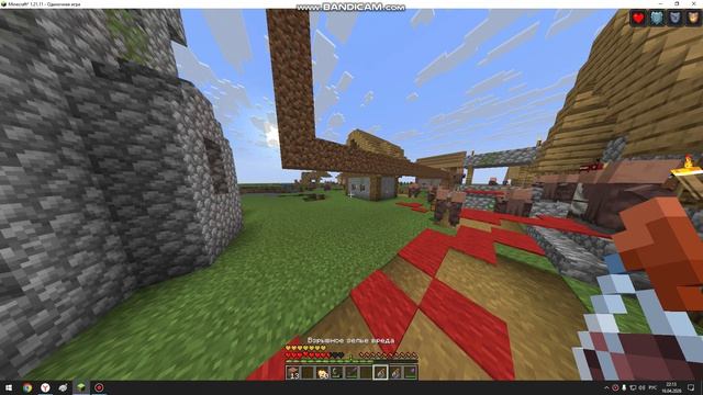 Мини отрывок из жизни в майне 1часть