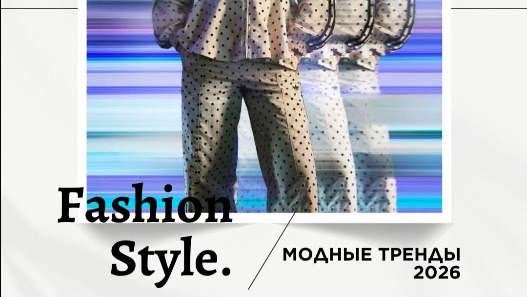Новая коллекция adidas Originals x ASOS Collection 03