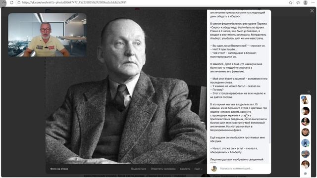 💕Александр Вертинский #интеллектклуб