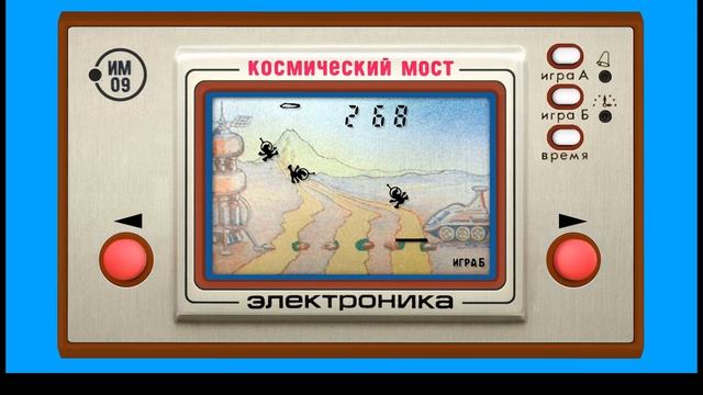 Space Bridge Handheld Game  Game B