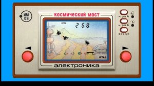 Space Bridge Handheld Game  Game B