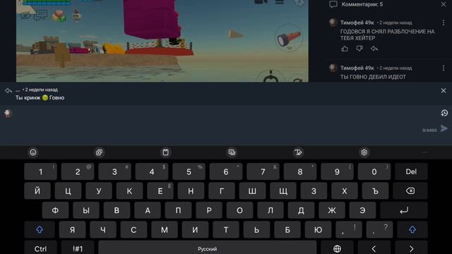 БРИКА СКРЫЛАСЬ