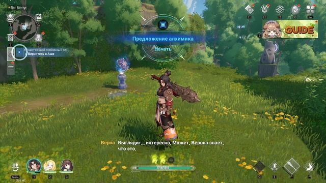 MONGIL: STAR DIVE Прохождение часть 1