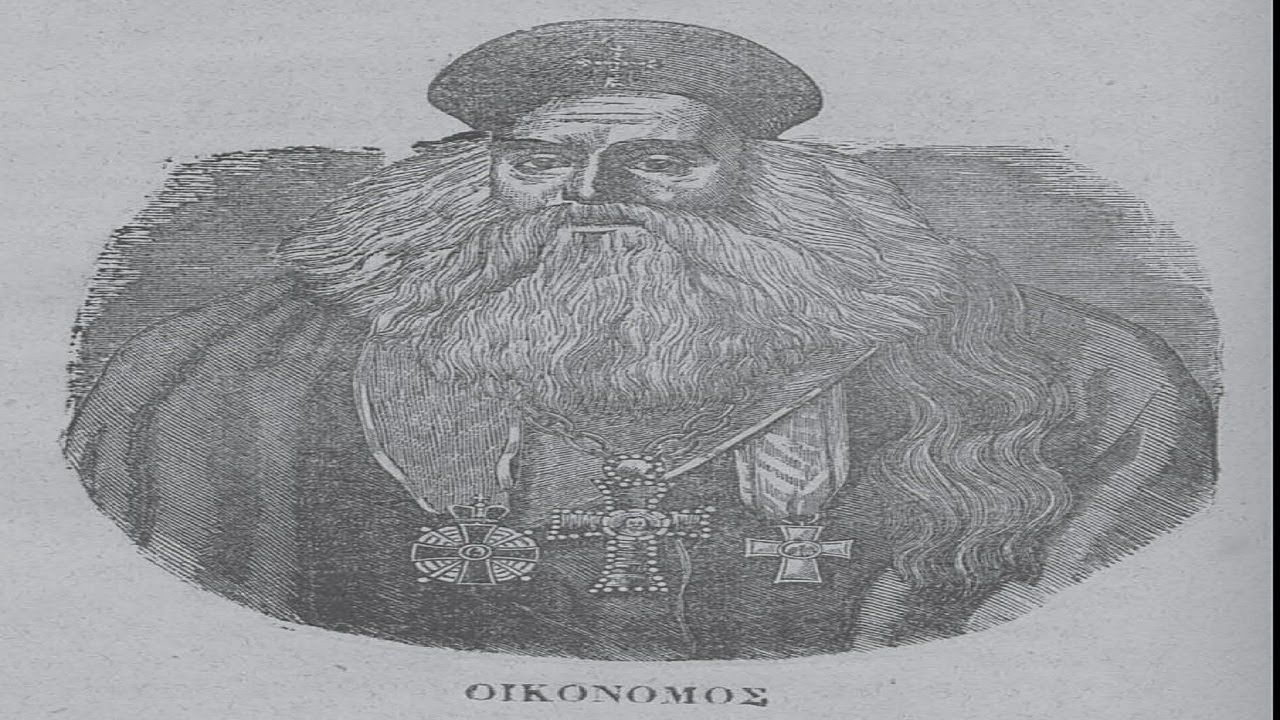 Zabranjena istina i zabranjeni jezik