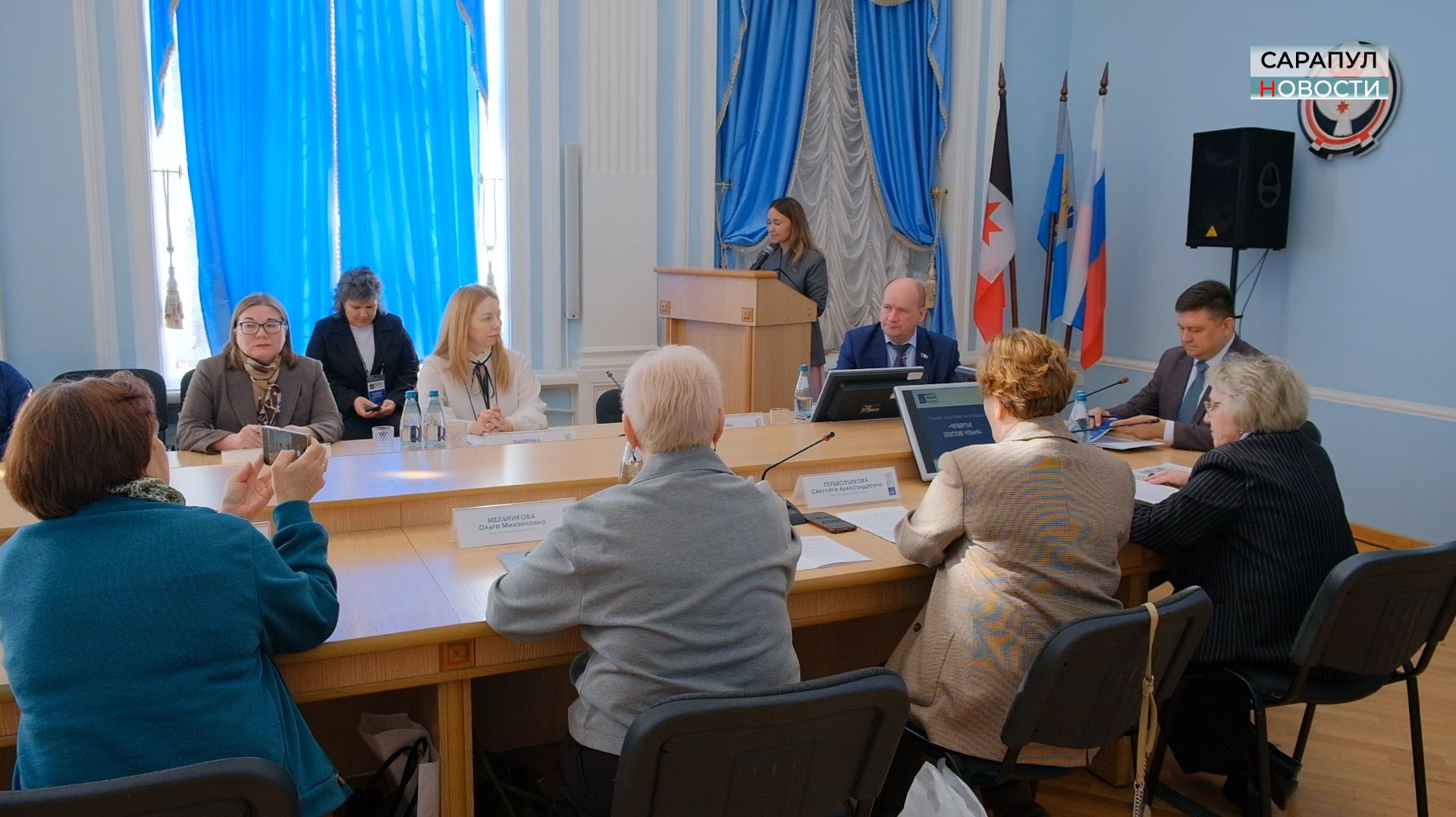 «ЗЕМСКИЕ ЧТЕНИЯ» В САРАПУЛЕ