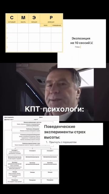 Тгк: psy_support_tg