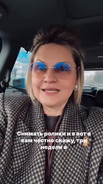 Быть честной - бесценно!