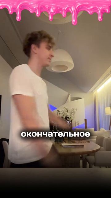 Влад А4 и Юля окончательно расстались  ВладА4 А4 ЮляГодунова Годунова ВладБумага