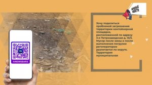 НАРОДНЫЕ НОВОСТИ