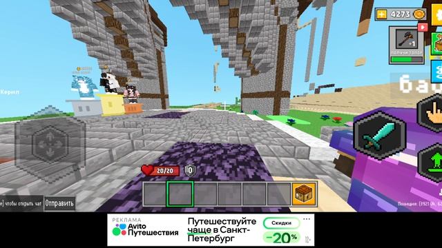 Майн онлайн Яндекс игры показ 5