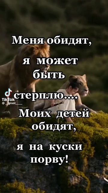 защита детей