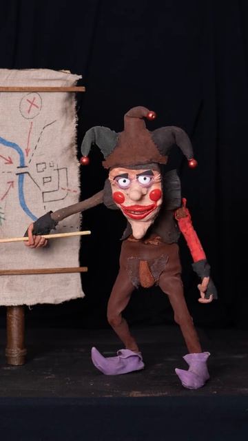 переобувка