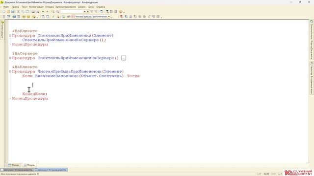 Финал 2025/26 Физтех - Сессия 3