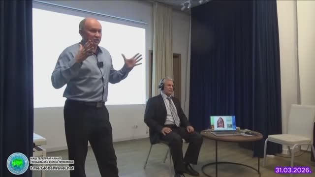 2026.03.31_РАЕН, Секция НЗиТ. Биорезонансное тестирование организма человека. Скудов А.Ю.