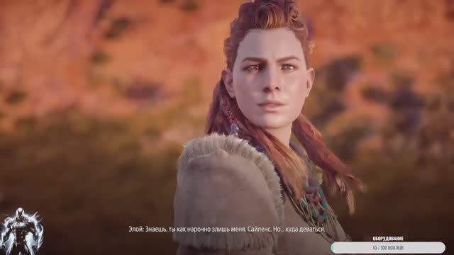 Horizon Zero Dawn - #51 Продолжаю осматривать базу 