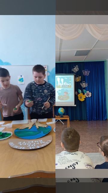 Мероприятие ко Дню Земли