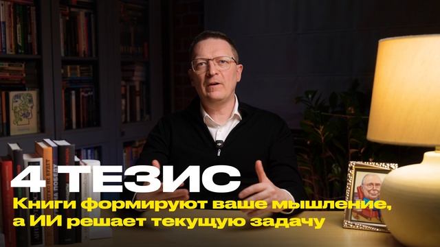 Искусственный интеллект или книги?  6 причин почему нейросети не заменят чтение?