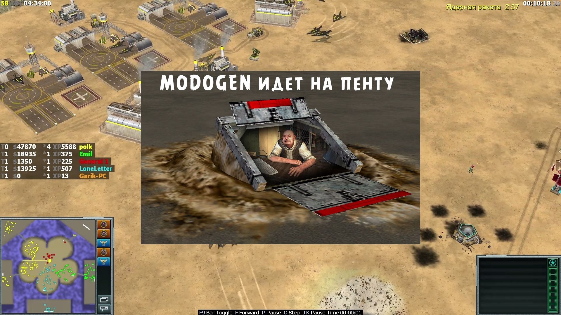 4х1, 21 год в генералах - тебе компы в помощь надо взять