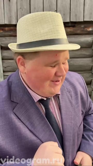 Игорь Ходюк запишет видеопоздравление для вас!