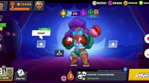 ИГРАЮ В НУЛС БРАВЛ! ПУШ 600К КУБКОВ!