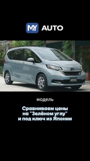 Цены на авторынке VS под заказ из Японии — разница удивляет