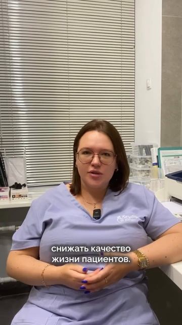 Псориаз: как лечиться?