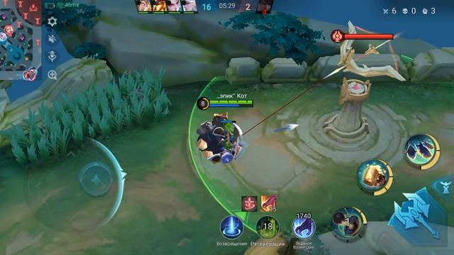 мобил леджен