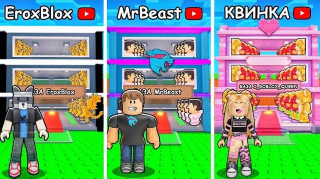 УКРАДИ БРЕЙНРОТ НО Я ЗАШЁЛ на АККАУНТЫ ФЕЙК ЮТУБЕРОВ от $1 до $10 000 в Steal A Brainrot!