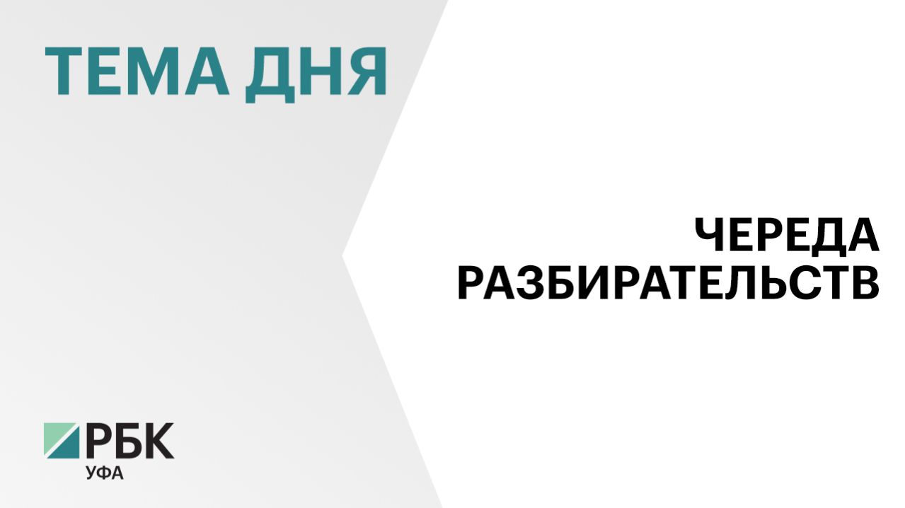 УФСБ задержало депутата горсовета Уфы Александра Дегтева
